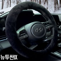 바겐 순정형 핸들커버 뉴투싼IX 겨울 극세사 핸들핸들커버 핸들카바 자동차핸들커버 차량용핸들커버 열선핸들커버 극세사핸들커버 겨울핸들커버 순정핸들커버 스, 미스티그레이