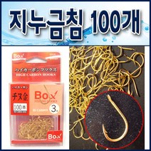 감성돔 카본 지누 금침바늘 100개세트, 1개