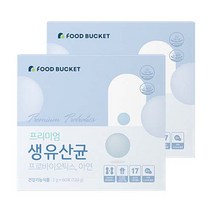 푸드버킷 프리미엄 생 유산균, 2g, 120개