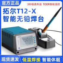 용접기 논가스 레이저 스폿 아크 알곤 CO2 알루미늄 씨오투 가정용 플라스틱, 옵션1