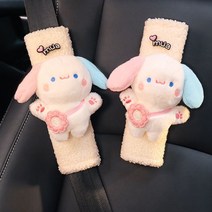 신스엔스 귀여운 감성 인형 안전벨트 커버 한쌍, 러블리 토끼-한쌍