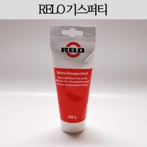 RELO 기스퍼티