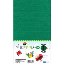 유니아트 2500 A4 허니컴페이퍼 혼합 단색 벌집종이 허니컴종이 어린이집 유치원 미술학원 초등학교, 1개, 하늘