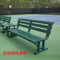 테니스볼카트 텔룬 드래곤 바퀴달린 테니스 코치 카트 자동 주운 볼틀 접이식 밀당볼틀, 7 스포츠 라운지 체어