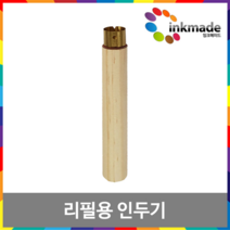 MLT-D115L 토너 리필용 파우더, 리필용 인두기, 1개