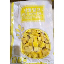 냉동망고 빙수 카페과일주스용 아이스망고, 1개