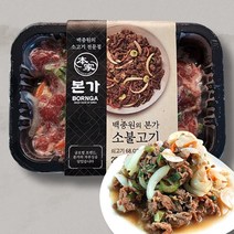 [백종원의 본가] 소불고기 (기프티콘 추첨 증정), 250g x 5팩