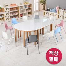 하이솔로몬 [하이솔로몬] 어린이 아동 뉴키즈열공의자, 그레이