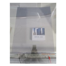 스마트 PDLC 필름 210x297mm 회색 불투명 샘플 전환 가능 틴트 틴팅 비닐 홈 오피스, 한개옵션0