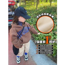 키즈 양털 기모 스웨터 자켓 탑 여아 남아 아동복 1-121233