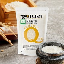 향미나라 2021년 햅쌀 골든퀸3호 친환경유기농쌀 2kg (1kg x 2팩), 2팩, 1kg