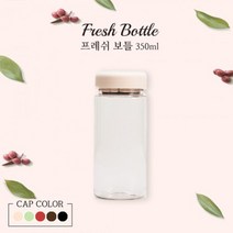 판촉물/100개/마이보틀 컬러스텐 미니 페트 350ml텀블러/스텐컵마이보틀/홍보행사용품 대량구매 단체선물도, 기본수량100개구매시, 인쇄없음