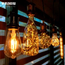 루온라이팅 LED 에디슨전구 볼전구 별빛 은하수 눈꽃 필라멘트 무지개 전구, G-3. 레터링 DREAM