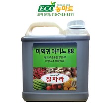 농마트 미역귀아미노88 유기농 영양제 5L 해조추출물 액비, 1개