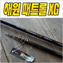 해원 패트롤XG 바다릴대 찌낚시대 바다낚시
