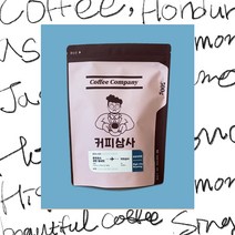 커피상사 온두라스 코판 워시드 500g, 더치용분쇄