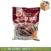[농협하나로마트] 모닝하임수수부꾸미1KG