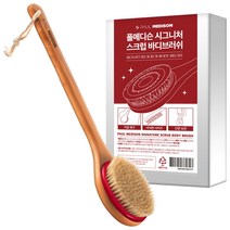 폴메디슨 시그니처 스크럽 바디브러쉬, 혼합색상, 4개