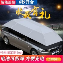 쿨링 자동차 우산 원터치카텐트 캐노피 자외선 천막 접이식 주차 캠핑 캐노피 그늘막, S 4.35x2.3m방풍강화실버완전자동