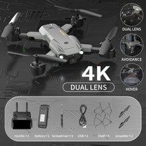 드론 열화상 카메라 8k 전문 dron 5g gps 4k hd 공중 사진 장애물 회피 quadcopter 헬리콥터 rc 거리 3000m, gr 듀얼 렌즈 2