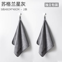 초극세사행주 고퀄리티 세차수건 차닦이 천 전용 흡수 자동차용품 완전무결 도구 내부장식 차내 걸레 털 2618587033, 두꺼운 스코틀랜드의 별빛 S야드 (4