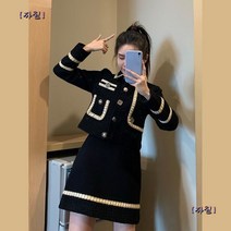 블랙 트위드 투피스 세트 자켓 크롭 가을겨울 재킷 치마 스커트 하객룩 데이트
