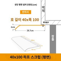 어닝 접이식어닝 캐노피 발코니 베이 창 창의 상단에, 40100cm 반 마트 (평면)