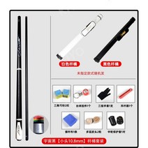 카본쿠대 개인큐대 당구규대 개인 소장용 3142, C, 1개