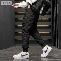 오리털바지 방한방수 덕다운패딩