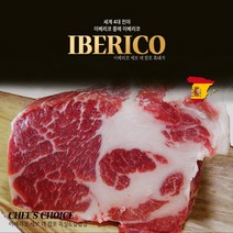 1kg 이베리코 목살 삼겹살 흑돼지 스페인 (250g 개별포장), 세보 목살 1Kg