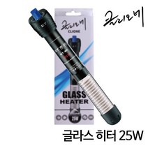 [라임펫아쿠아] 클리오네 글라스 히터 25w, 1개