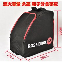 스노우보드 스노보드 스키 부츠가방 헬멧가방 케이스, 블랙