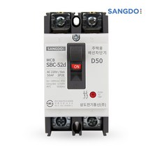 [상도전기]배선용차단기/주택용/SBC-52d, 40A