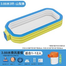 야외 수영장 간이 물놀이 대형욕조 에어바운스 조립식 물놀이장 에어풀장 튜브, 06.3.88미터+바람패키지[무선]