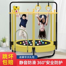 체험놀이 에어바운스대여 방방설치 실내방방 대 방방, C