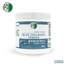 케이씨아이코리아 캐나다 블루콜라겐파우더 100g 연어콜라겐 블루콜라겐 저분자콜라겐펩타이드 로얄제리 블루베리 피쉬콜라겐 피부미용, 2통