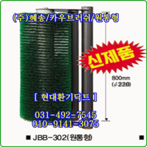 (주)혜송//카우브러쉬//은빛솔//JBB-302//원통형//800*220파이