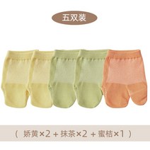 무좀양말순면 발가락양말 무좀 양말 세트 남성 등산용 중목 수면 일본 여성양말 무좀양말 발목양말 여성