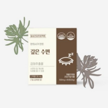 깊은수면 감태 추출물 수면영양제 60정 1달분