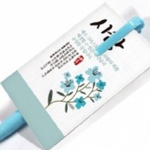 전도명함볼펜 (BM-104 사랑) 전도볼펜 명함전도지 세트, 1000개(전도볼펜+명함전도지)