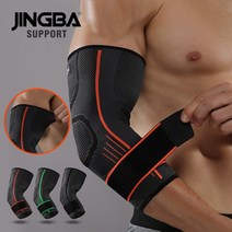 팔꿈치보호대 엘보보호대 골프 테니스 팔꿈치아대 엘보우보호대 팔뚝 보호대, 오렌지, 1개