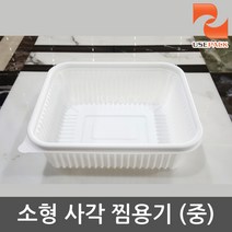 유즈팩 소형 사각찜용기 중 50개 2000ml 감자탕 찜닭 해물찜, 단품, 단품, 1개