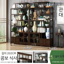 거실 진열장 피규어 술 원목 양주 선반 장식장 수납장, C