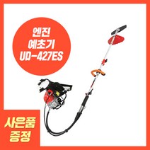 NEW UDT 엔진예초기 UD-427ES (오일 우의), 1개