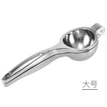 야채 가정용 레몬 순위 미니 소형 추천 녹즙기 주서기 주스기 오렌지, 직경 7.5cm