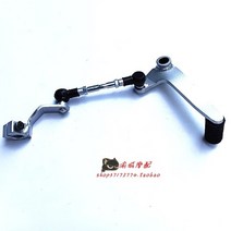 300cc 오토바이 기어 시프트 레벨 loncin voge 빈티지 액세서리, 02 Silver