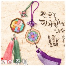 민화샵 전통문양 매듭 노리개 만들기세트 추석 명절 전통매듭끈 팬시우드 나무팬던트, 고급 빨강남색