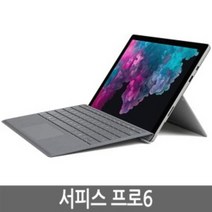 Microsoft 서피스 프로6 6세대 i5 i7 128G 256G, WIN, 8GB, 256GB, 랜덤