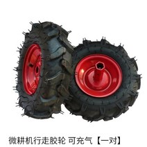 밭가는 기계 텃밭 관리기 밭갈이 로터리 전기 풀제거 흙갈이 농업용 경작기 밭관리기 농기구 밭 밭 소형 농업 경운기 회전 경운기 경운기 마이크로 철 보행기 경운기 철 바퀴 부품, 마이크로 경운기 보행용 고무 바퀴