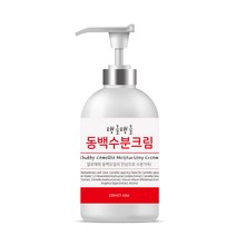 한국동백연구소 통영산 박원표 탱글탱글 동백수분크림, 1개